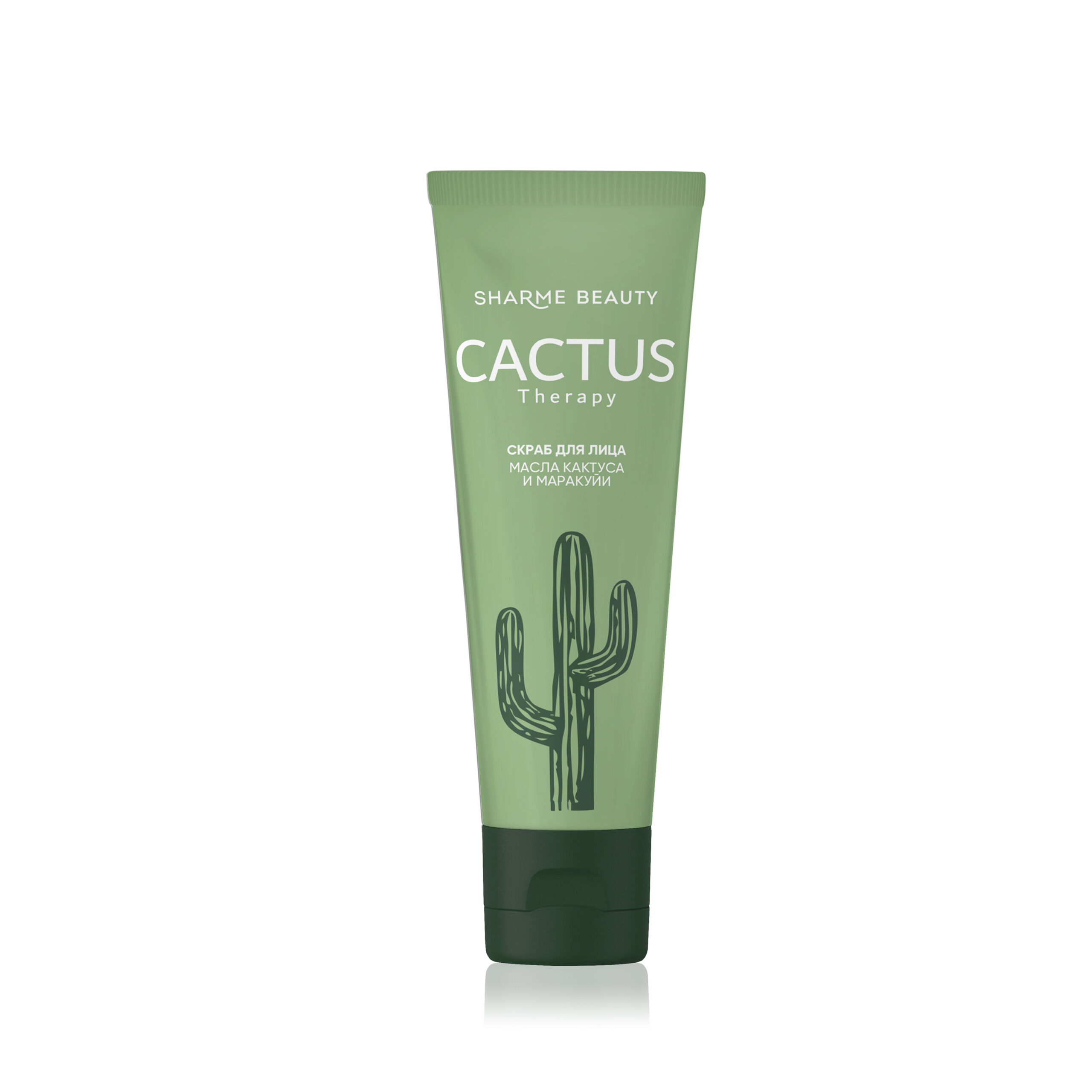 CACTUS-Therapy-3335_2 Скраб для лица CACTUS Therapy 50 мл
