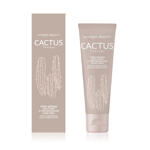 Крем-флюид для сухой и чувствительной кожи CACTUS Therapy 50 мл