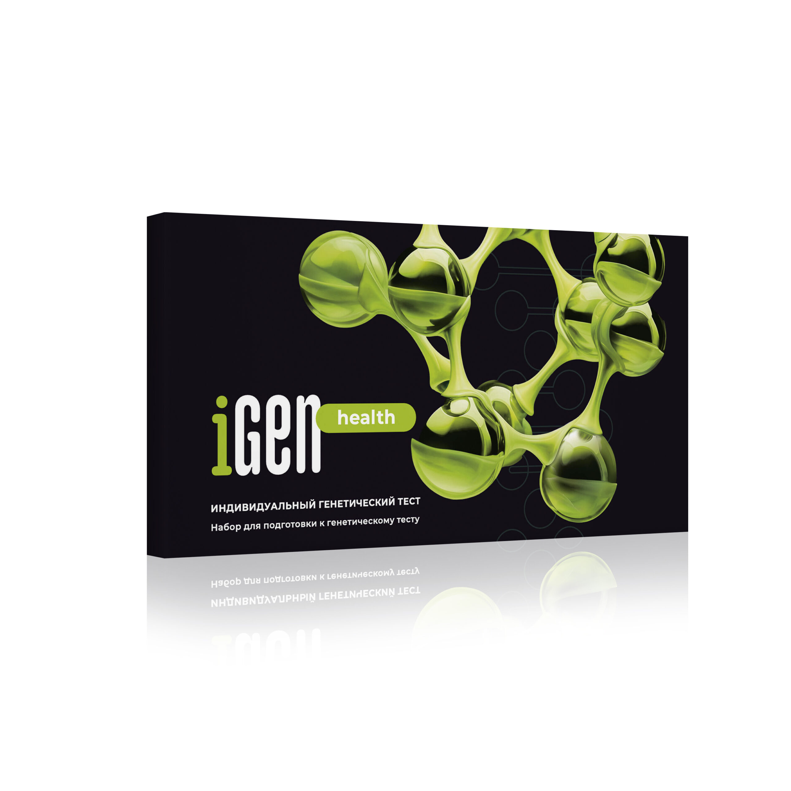 iGen_health_05123_2 Индивидуальный генетический тест iGen health