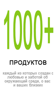 О Гринвей