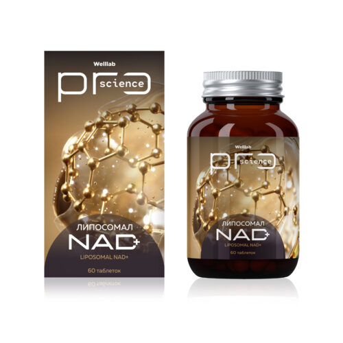 БАД WELLLAB PRO SCIENCE ЛИПОСОМАЛ NAD+ 60 таблеток